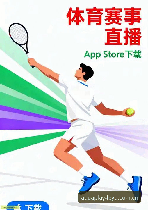 乐鱼APP官方下载推荐：如何选择最稳定的乐鱼体育平台版本？