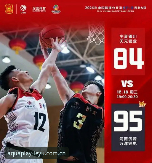 乐鱼体育平台下载安装教程深度评测：从入门到精通的全链路体验报告