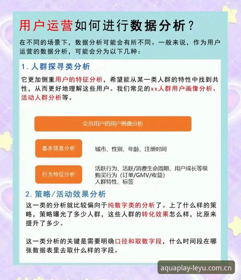 乐鱼娱乐流畅体验 乐鱼体育平台流畅体验深度分析:从技术优化到用户真实反馈全面解析