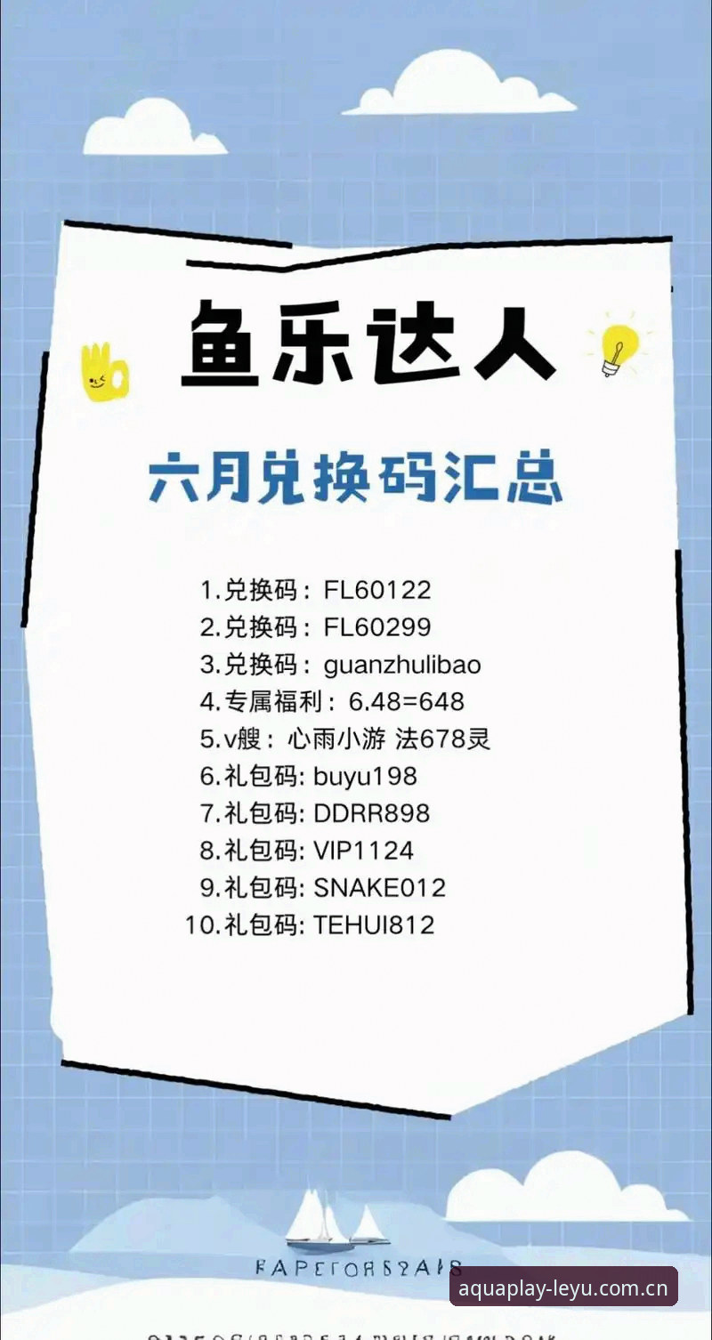 乐鱼娱乐平台2026最新版本 乐鱼娱乐平台2026最新版本vs旧版:深度对比揭示升级背后的科技进化与用户体验革新